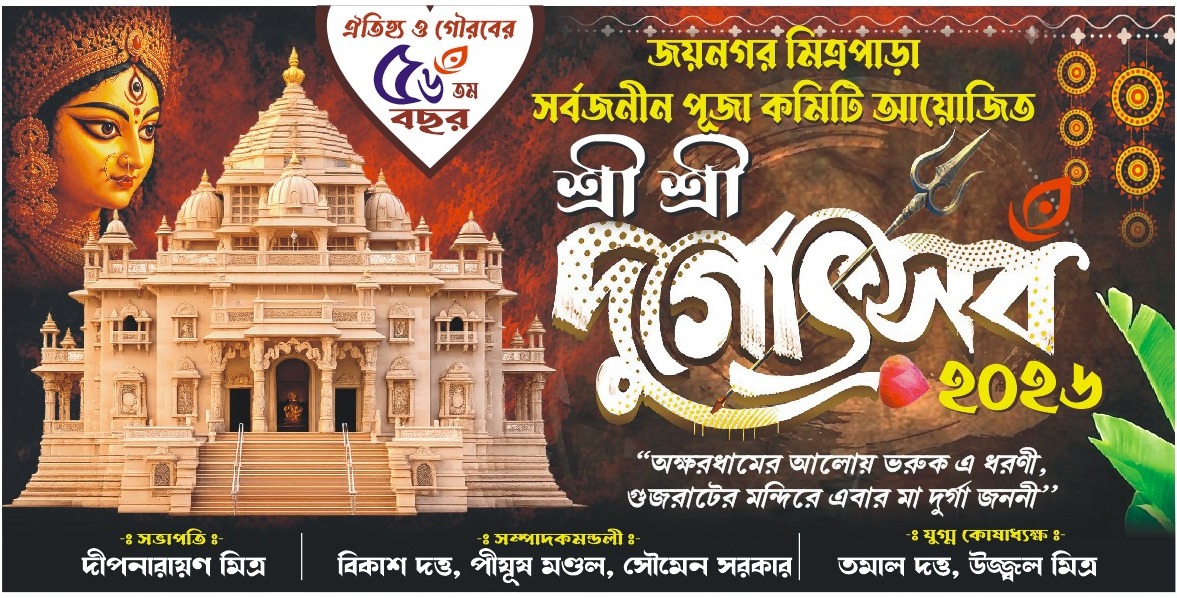 মন্দির অলংকার দৃশ্য ৬