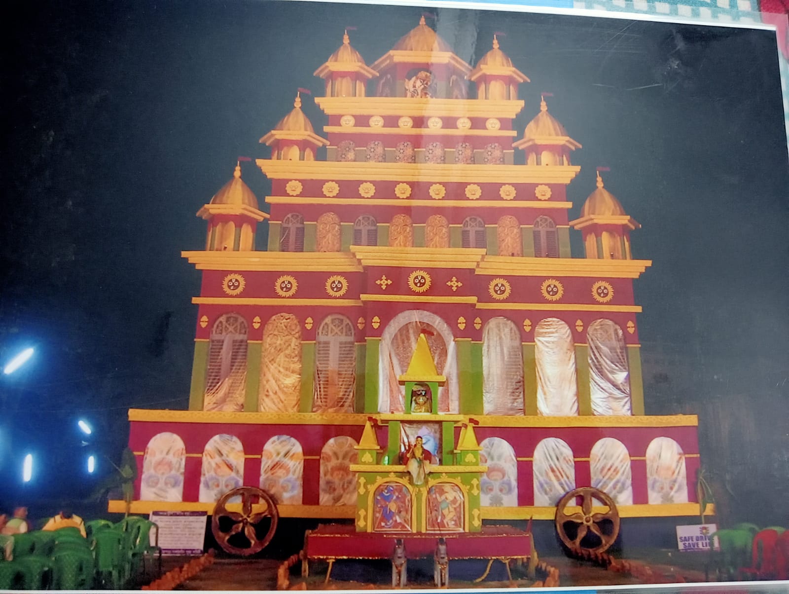 সমাজসেবা ও অন্নদান সেবা